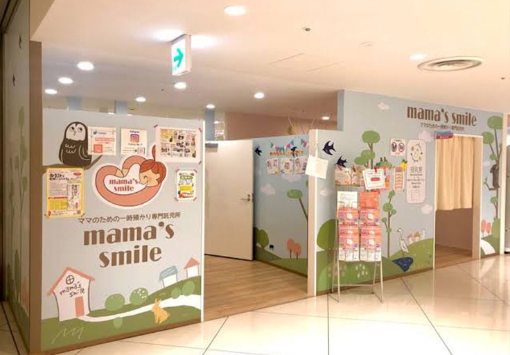 大宮店キッズスペース