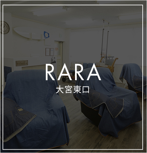 RARA　大宮東口
