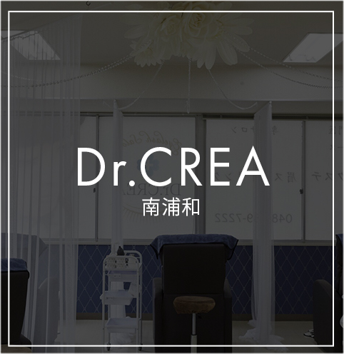 Dr.CREA　南浦和