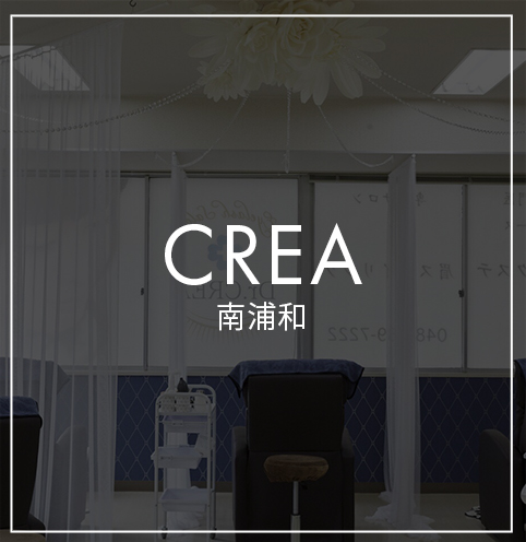 CREA　南浦和